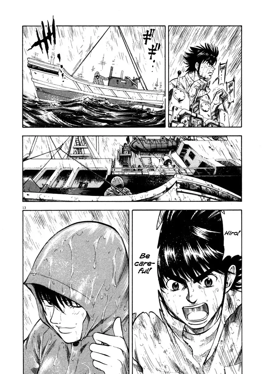 Waga Na wa Umishi Chapter 68 13